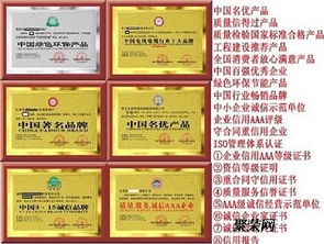 綿陽(yáng)中國(guó)綠色環(huán)保產(chǎn)品專業(yè)申辦